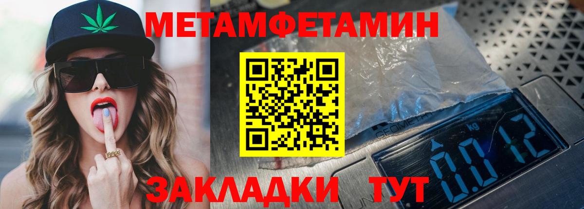Амфетамин VHQ Свободный