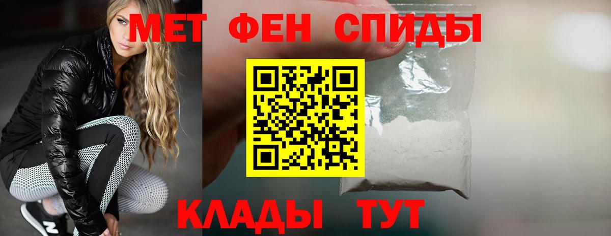 АМФ  Вход с VPN  Свободный  АМФЕТАМИН Розовый 