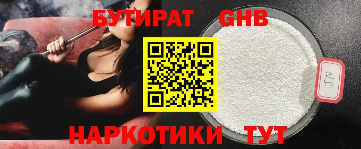 ГАШИШ Свободный