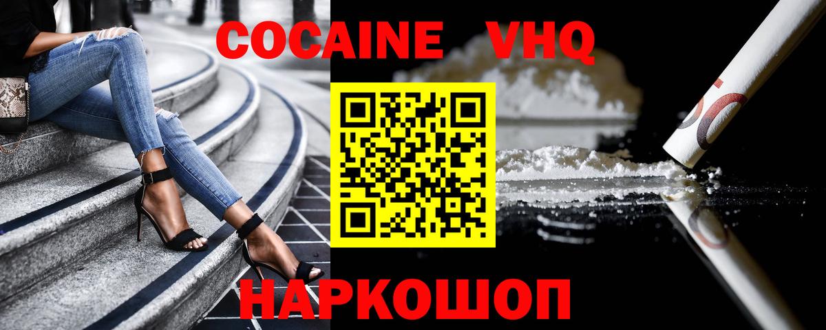 Кокаин Перу Свободный