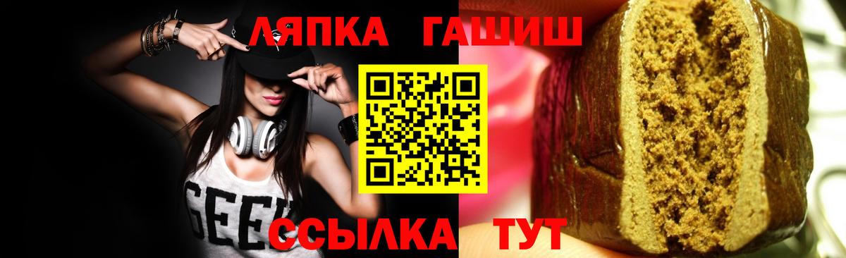 ГАШ Ice-O-Lator Свободный