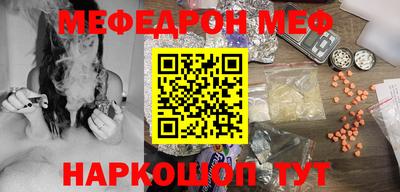 молекула духа Лесосибирск