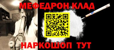 молекула духа Лесосибирск