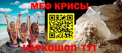 молекула духа Лесосибирск