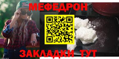 молекула духа Лесосибирск