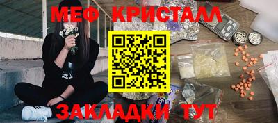 молекула духа Лесосибирск