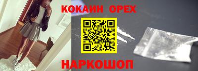 бутик Ликино-Дулёво
