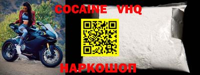 молекула духа Лесосибирск