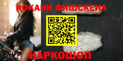 молекула духа Лесосибирск