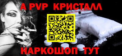 молекула духа Лесосибирск