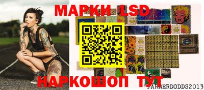 молекула духа Лесосибирск
