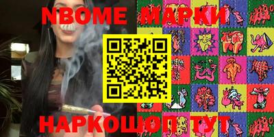 молекула духа Лесосибирск