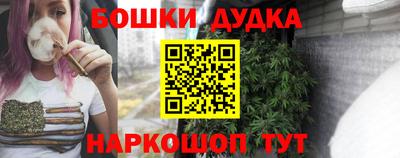 бутик Ликино-Дулёво