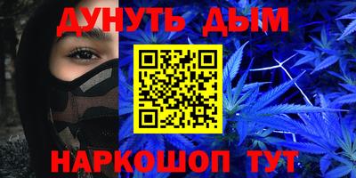бутик Ликино-Дулёво