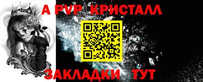 молекула духа Лесосибирск