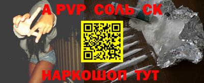 молекула духа Лесосибирск