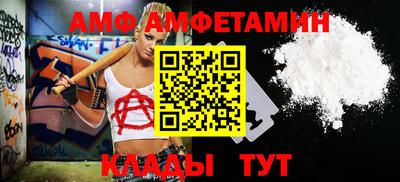 молекула духа Лесосибирск
