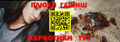 бутик Ликино-Дулёво