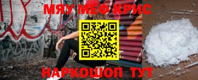 молекула духа Лесосибирск