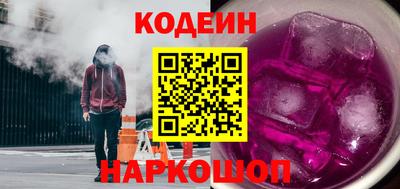молекула духа Лесосибирск