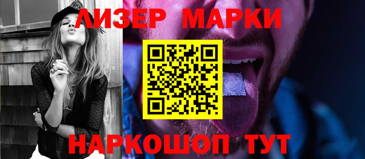 Лсд 25 экстази кислота  LSD-25 экстази кислота  Свободный  ЛСД экстази  Вход с VPN 