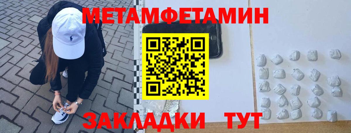 Свободный  МЕТАМФЕТАМИН мет  Вход с VPN  МЕТАМФЕТАМИН мет 