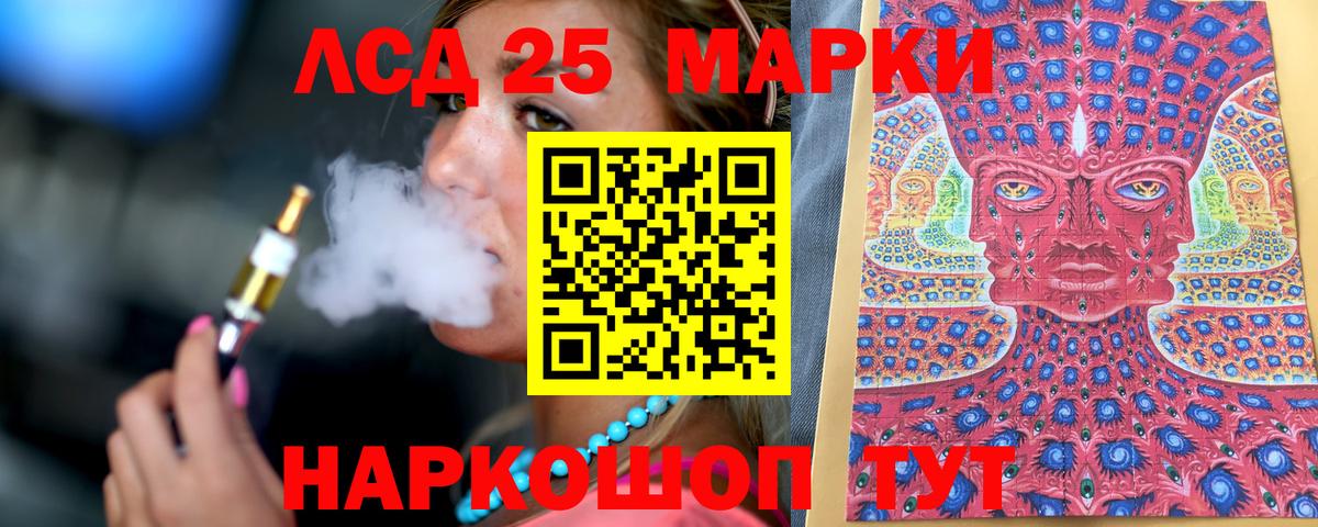 Марки N-bome 1,8мг Свободный