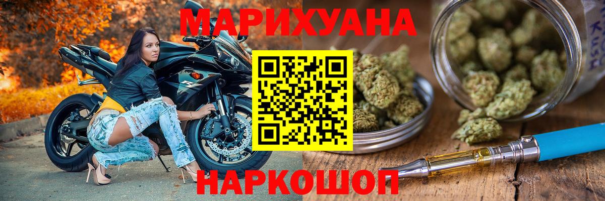 Свободный  Марихуана гибрид  Каннабис тримм  МАРИХУАНА MAZAR  Вход с VPN 