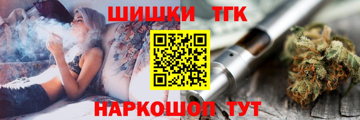 Конопля THC 21% Свободный